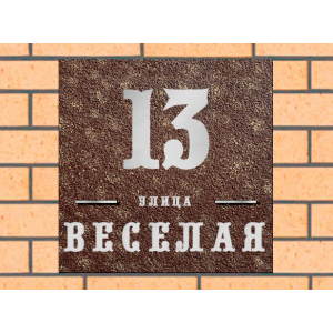 Квадратная рельефная литая табличка на дом купить в Борисоглебске артикул ЛТ013 коричневая с патиной